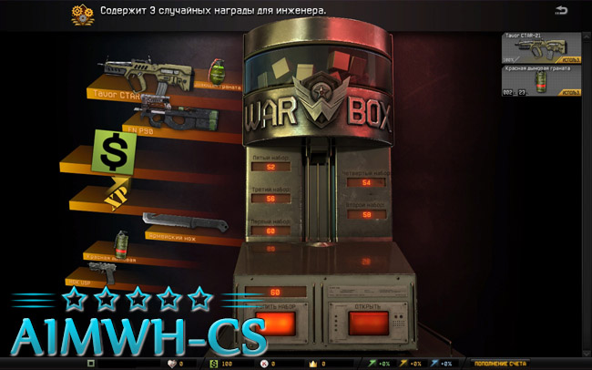 скачать чит на варфейс от короля