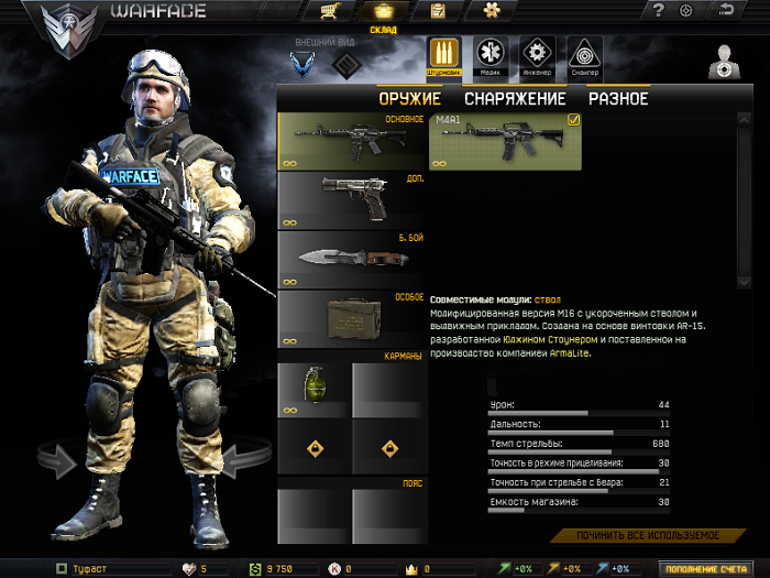 DD MayLoHack Ver[] [AIM,ESP,SPEEDHACK,AFK,MWF] 