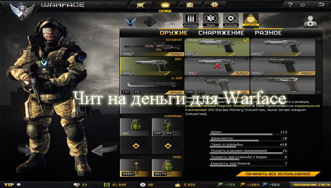 MULTIHACK [10.01.15]