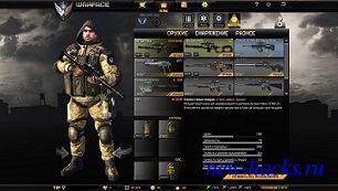 GoodEngine AIM/ESP WarFace 