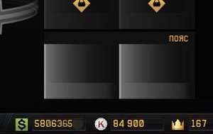 Варфейс-New Проклик